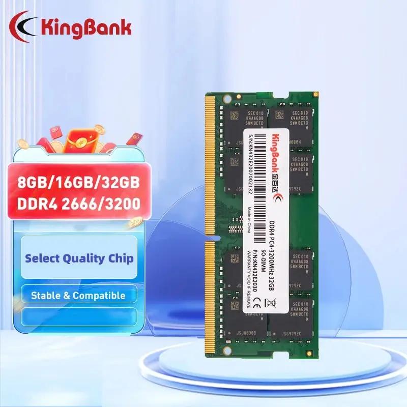  Ʈ Sodimm ޸𸮿 ޸ RAM DDR4, 260  SODIMM, 8GB, 16GB, 32GB, 2666MHz, 3200MHz